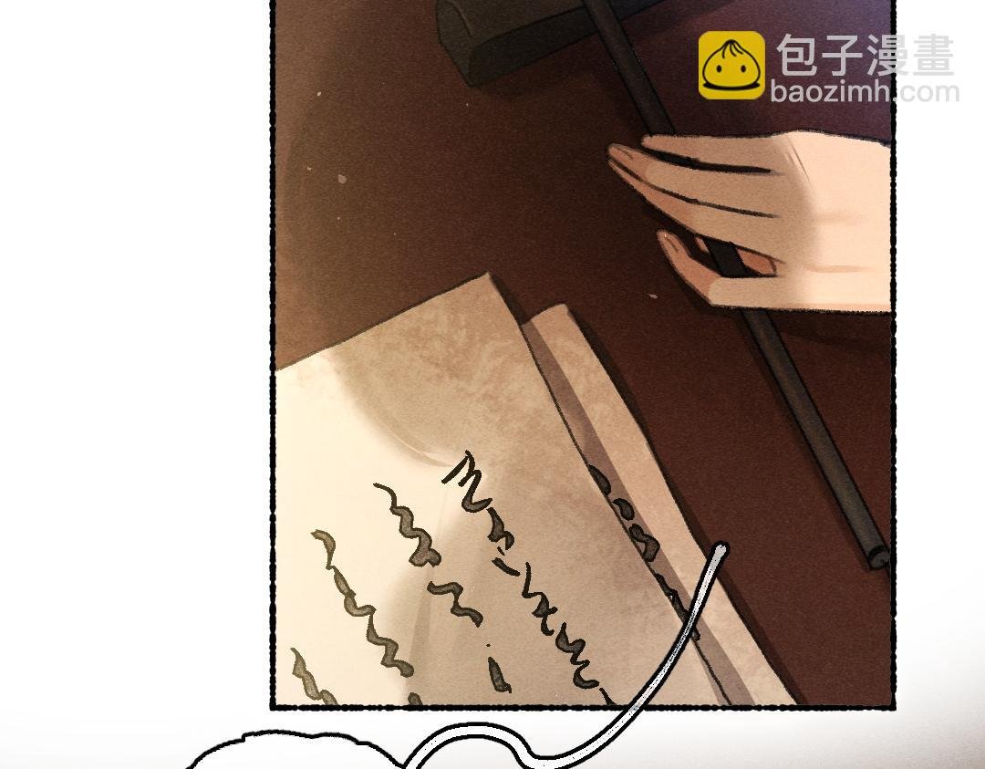 第75话 宝贝不怕我在呢