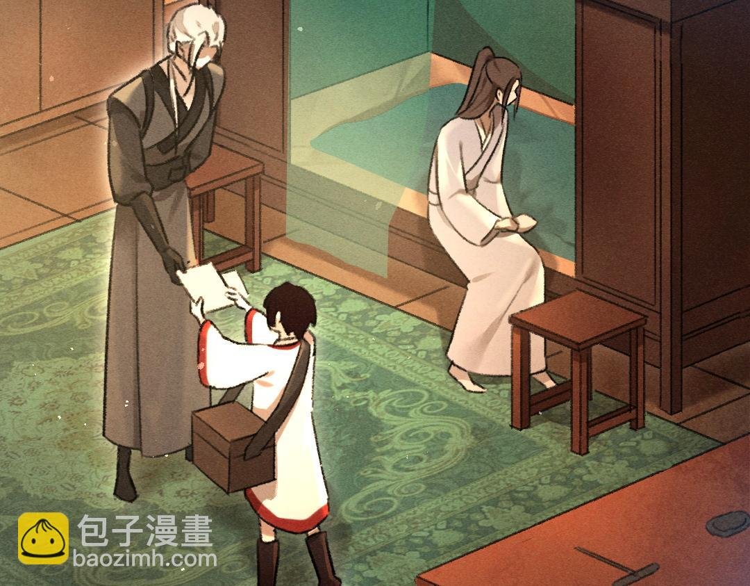 第75话 宝贝不怕我在呢