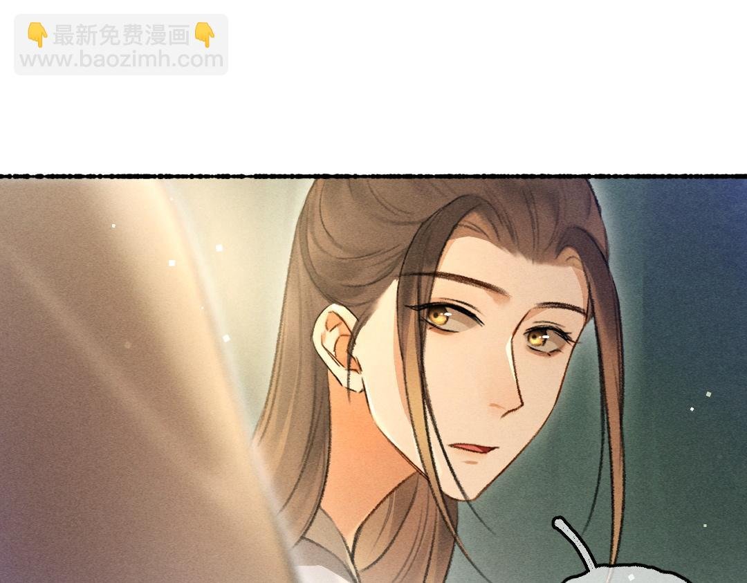 第75话 宝贝不怕我在呢
