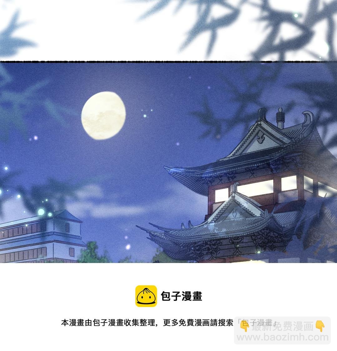 第76话 心疼如斯