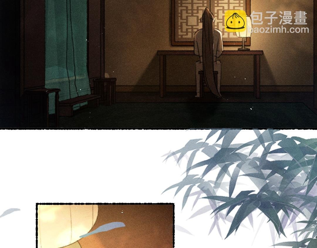 第76话 心疼如斯