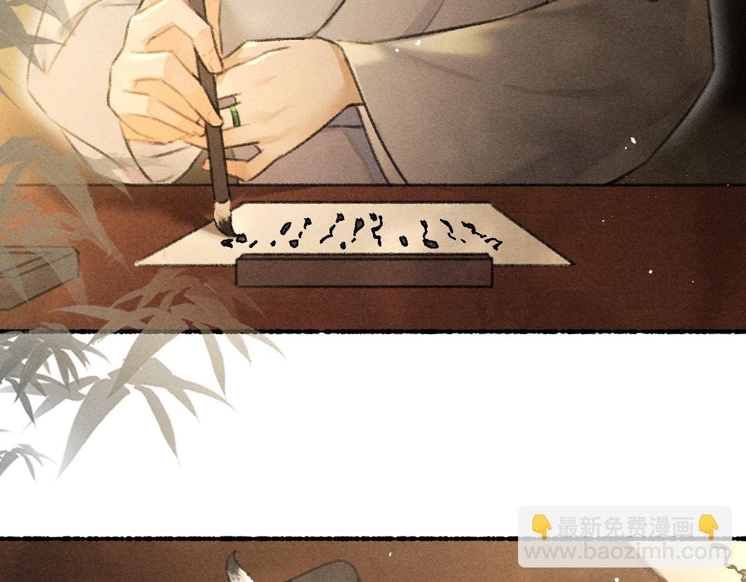 第76话 心疼如斯