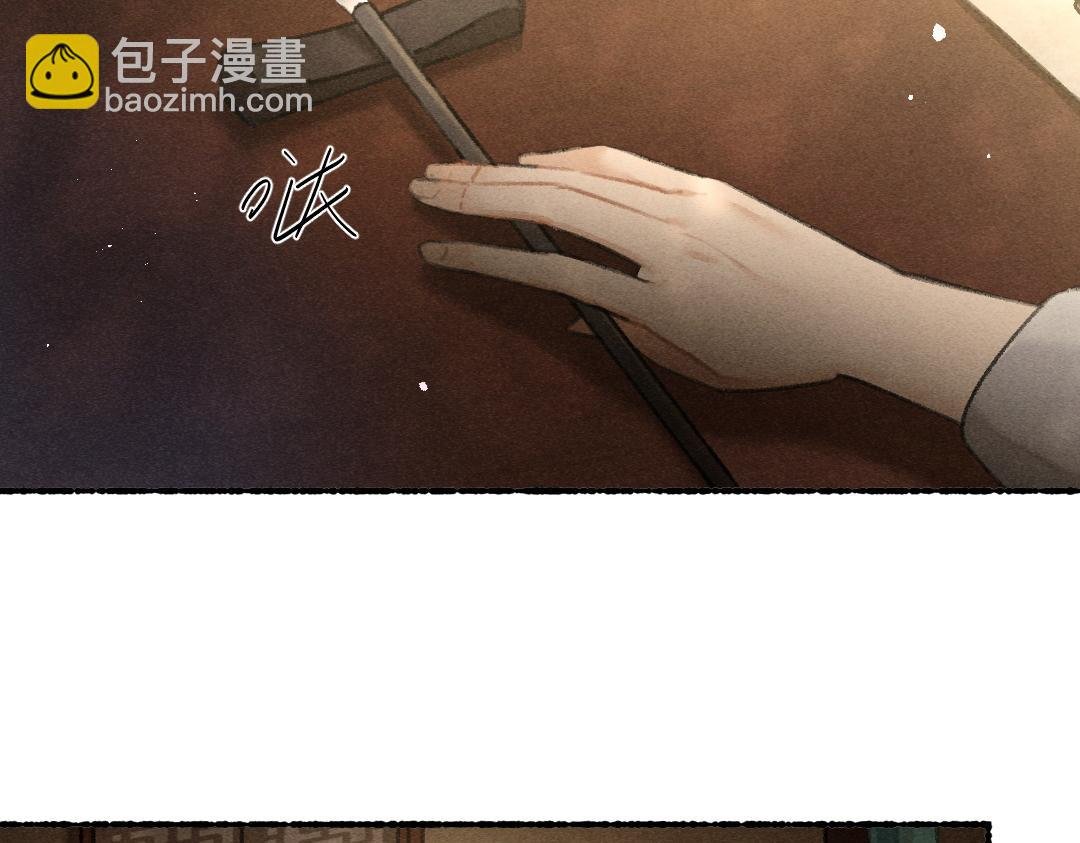 第76话 心疼如斯