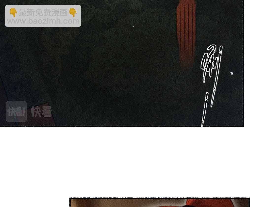 第76话 心疼如斯