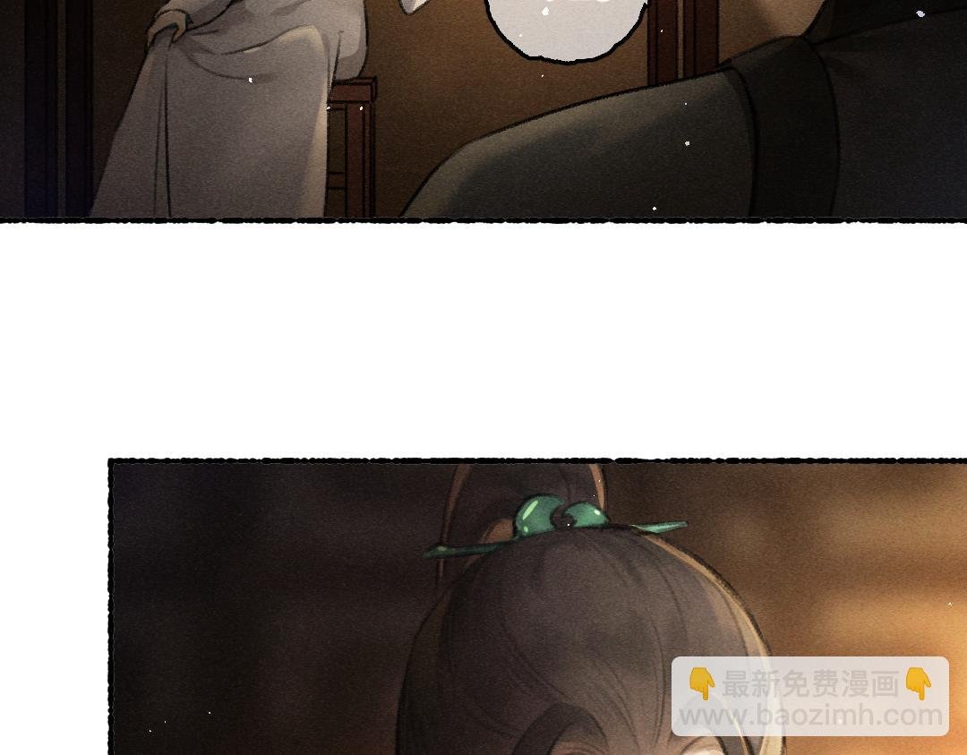 第76话 心疼如斯