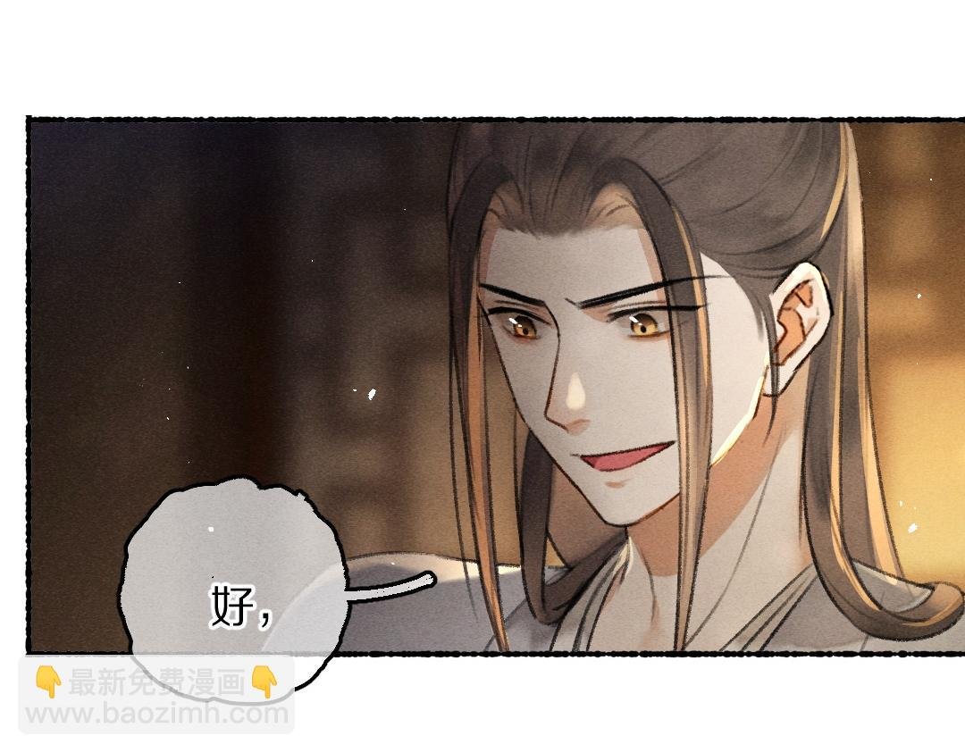 第76话 心疼如斯