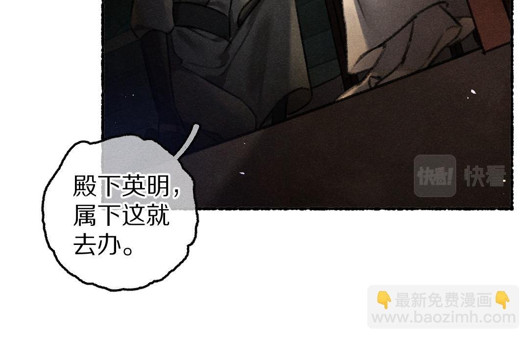 第76话 心疼如斯