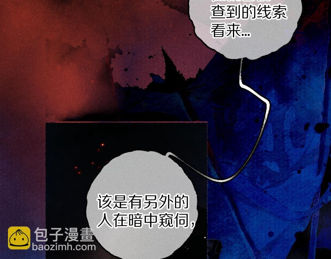 第76话 心疼如斯