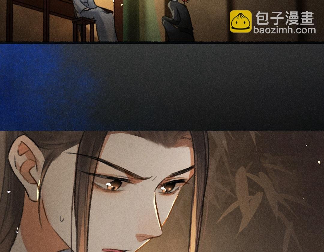 第76话 心疼如斯