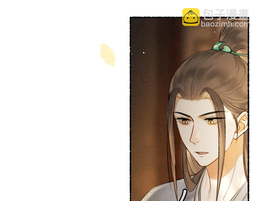 第76话 心疼如斯