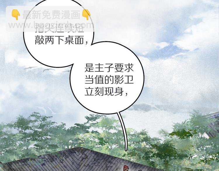 第5话 偷看被发现了