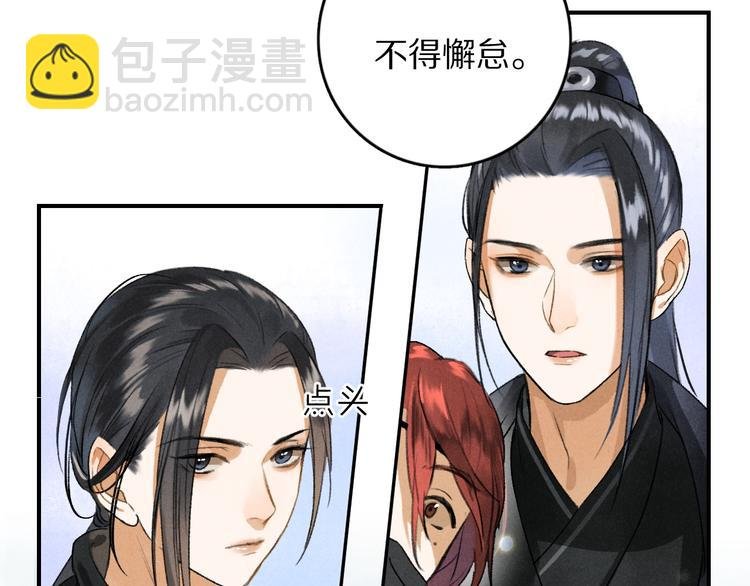 第5话 偷看被发现了