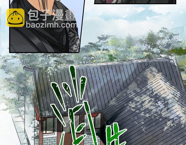 第5话 偷看被发现了
