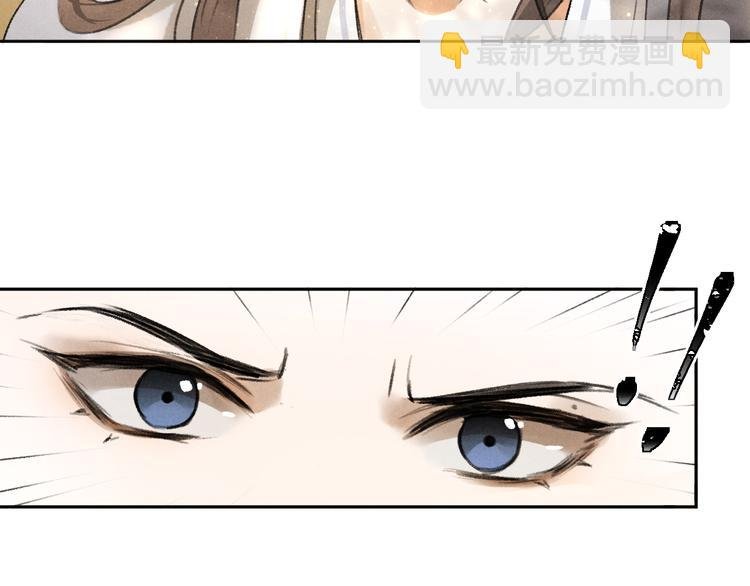 第5话 偷看被发现了