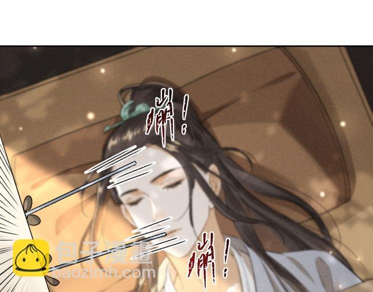 第5话 偷看被发现了