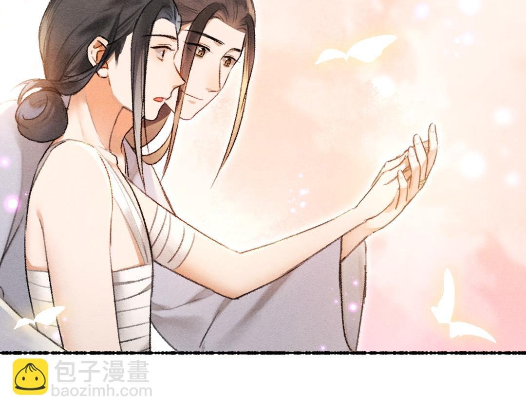 第77话 满眼皆是你
