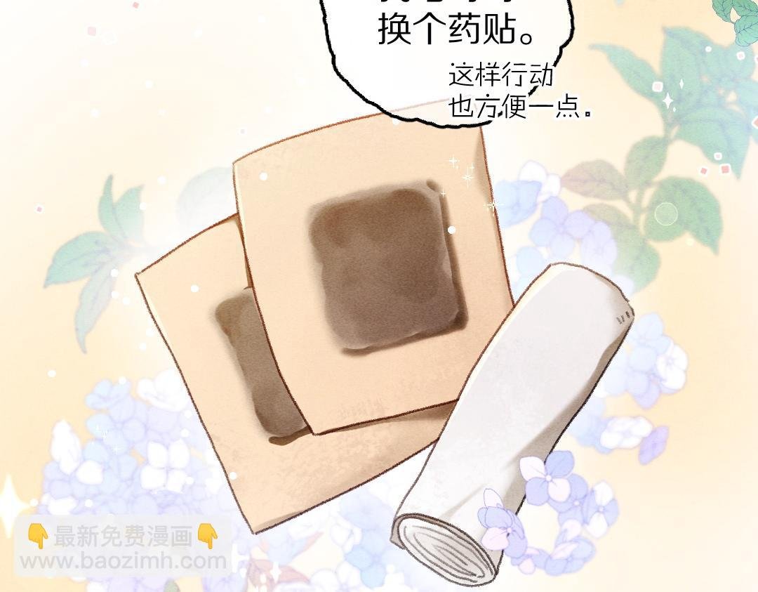 第78话 亲密距离投喂