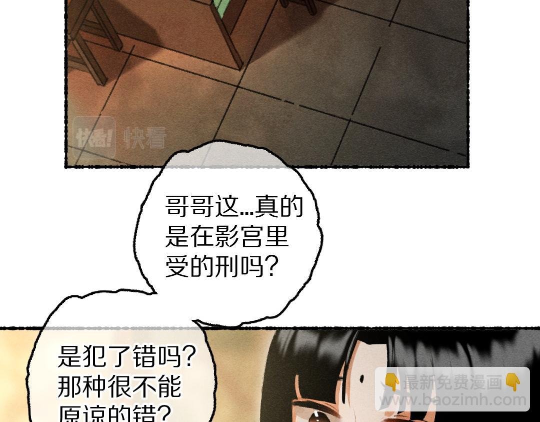 第78话 亲密距离投喂