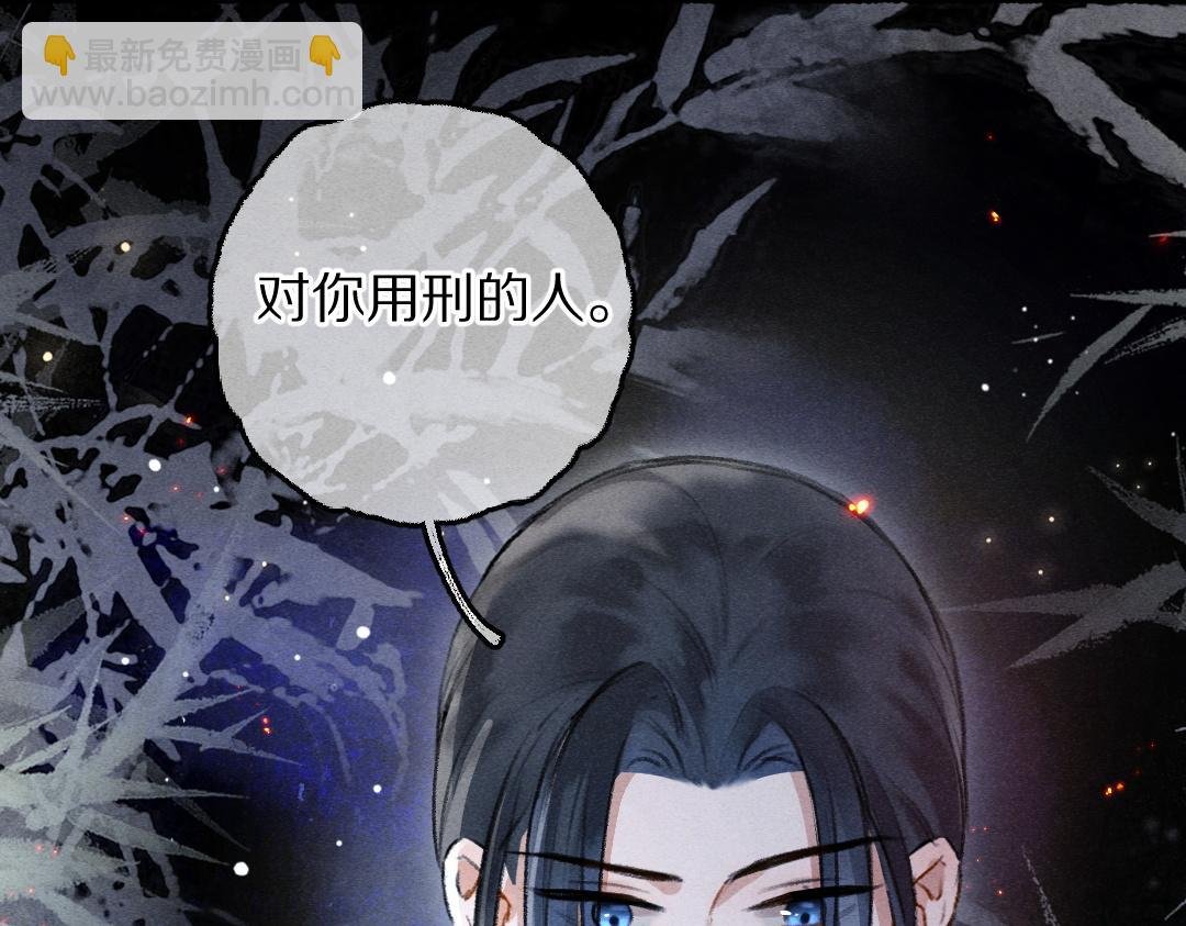 第78话 亲密距离投喂
