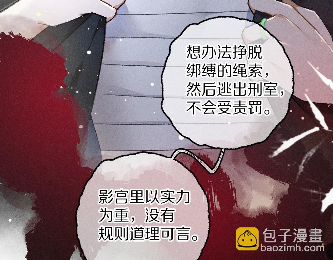 第78话 亲密距离投喂