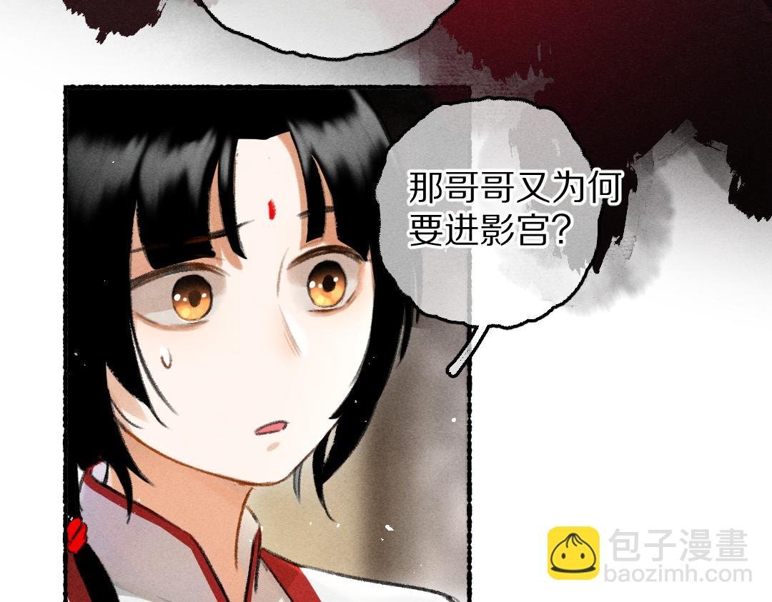 第78话 亲密距离投喂