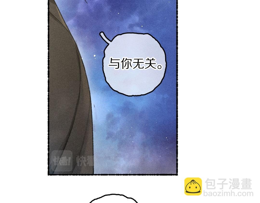 第78话 亲密距离投喂