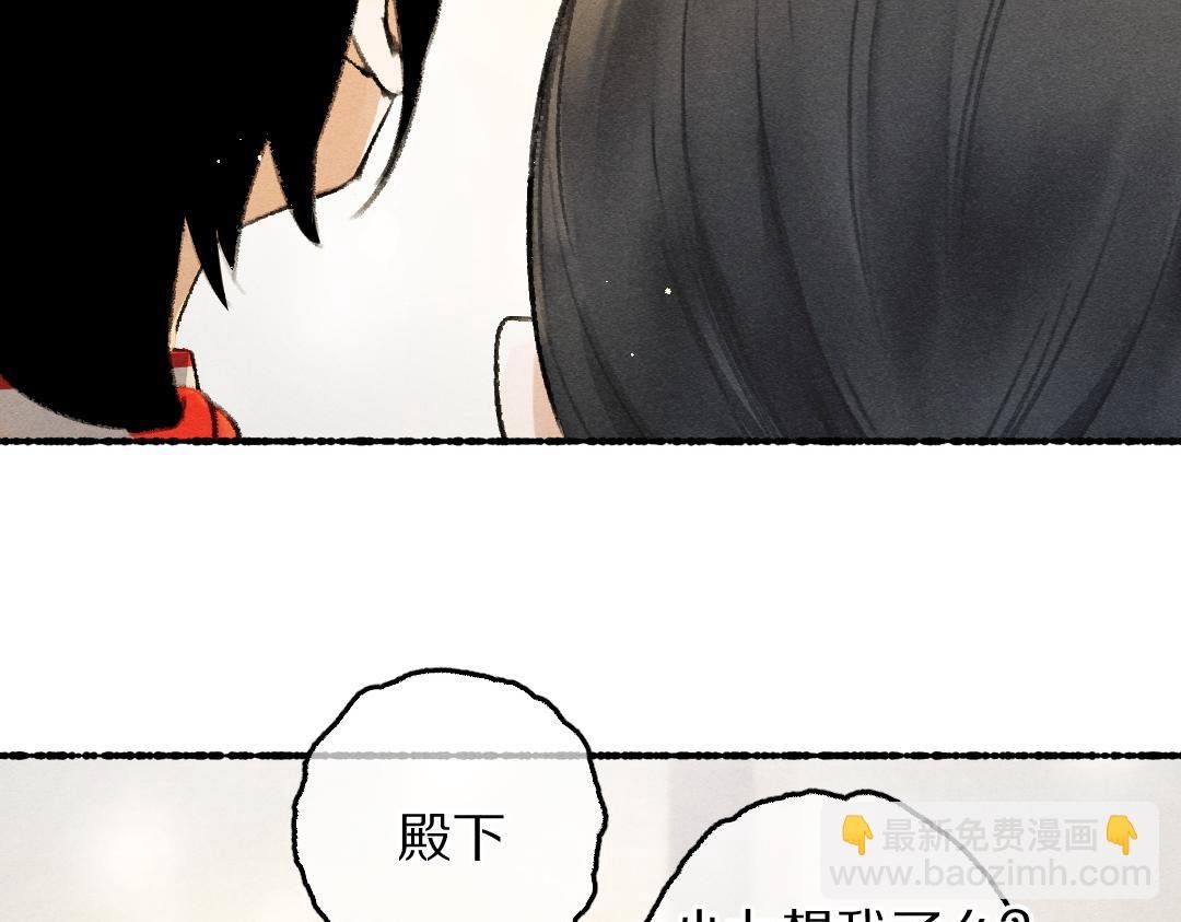 第78话 亲密距离投喂