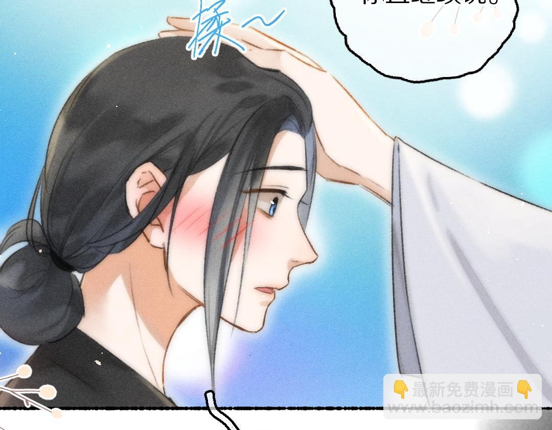 第79话 山雨欲来