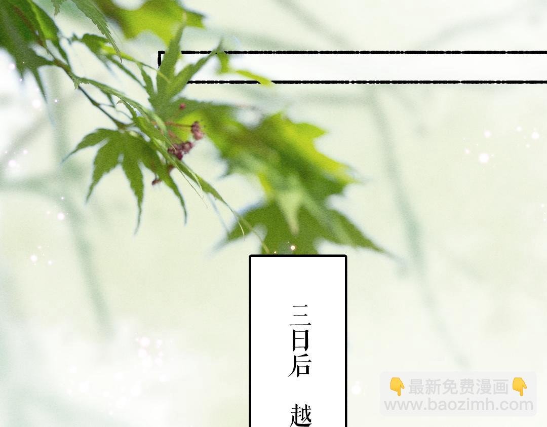 第80话 老王爷的怒火