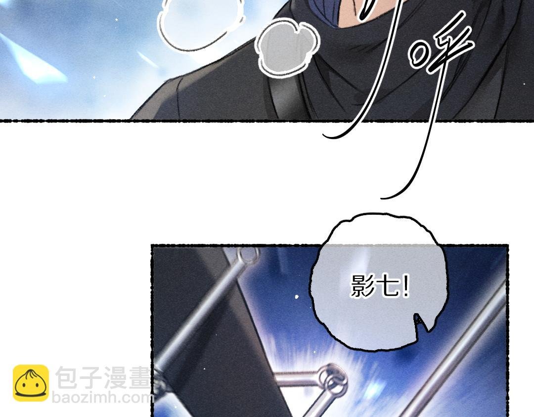 第80话 老王爷的怒火