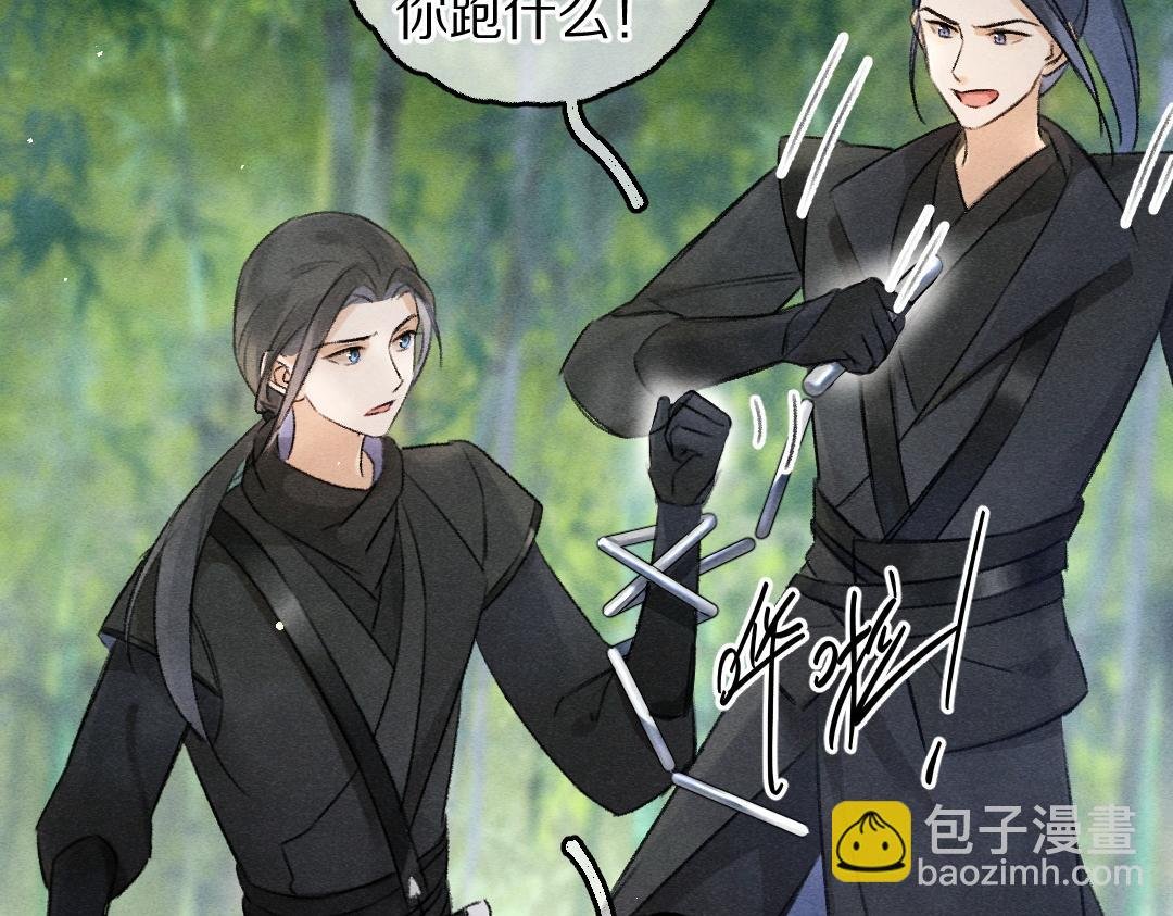 第80话 老王爷的怒火
