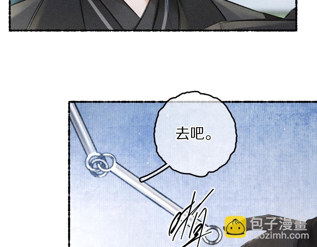 第80话 老王爷的怒火