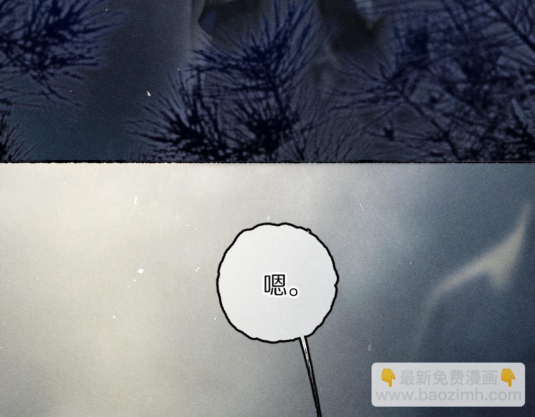 第81话 他就交给你们了