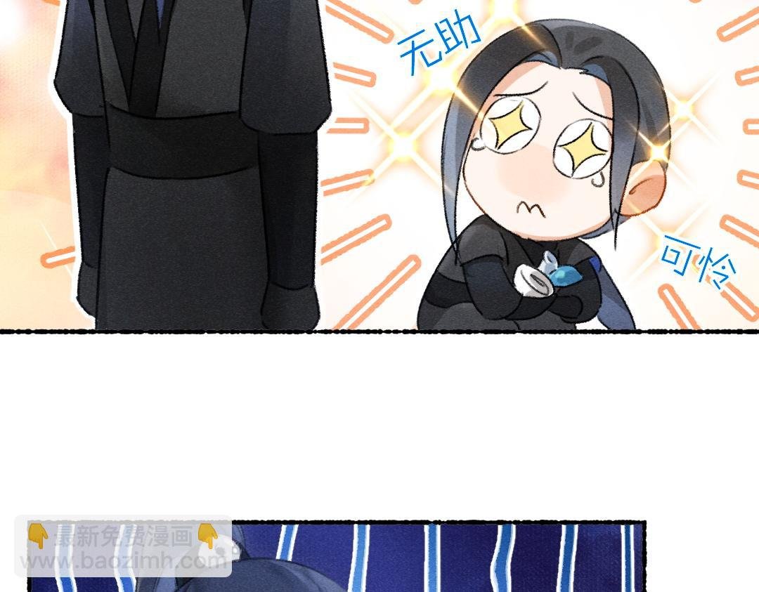 第82话 剑冢独处