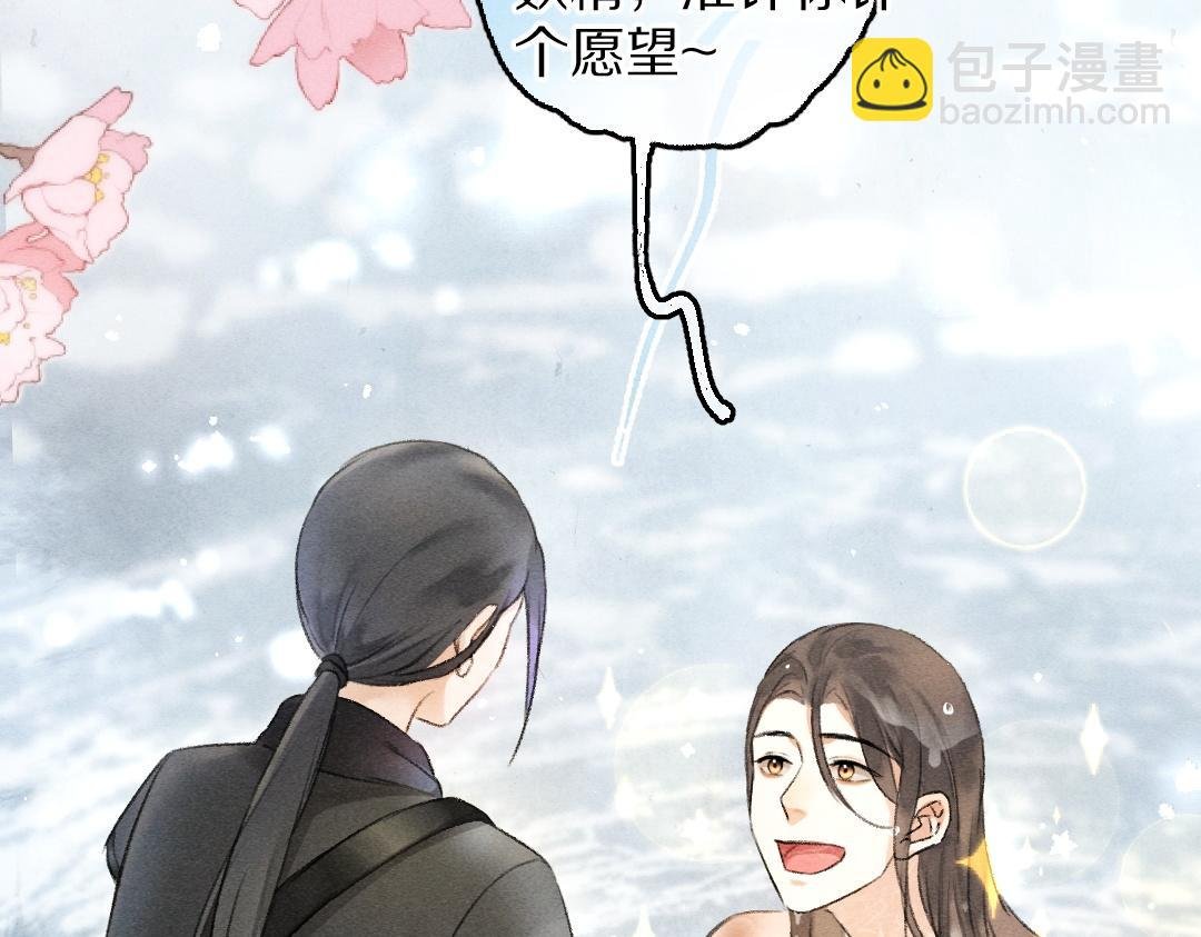 第82话 剑冢独处