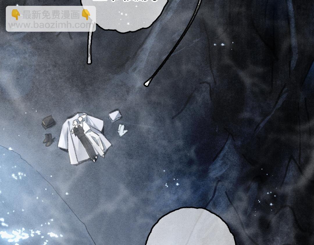 第83话 手捧星光予你