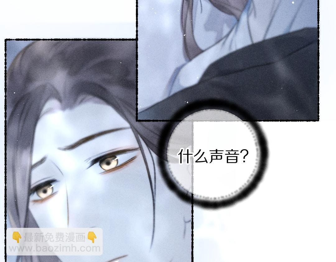 第83话 手捧星光予你