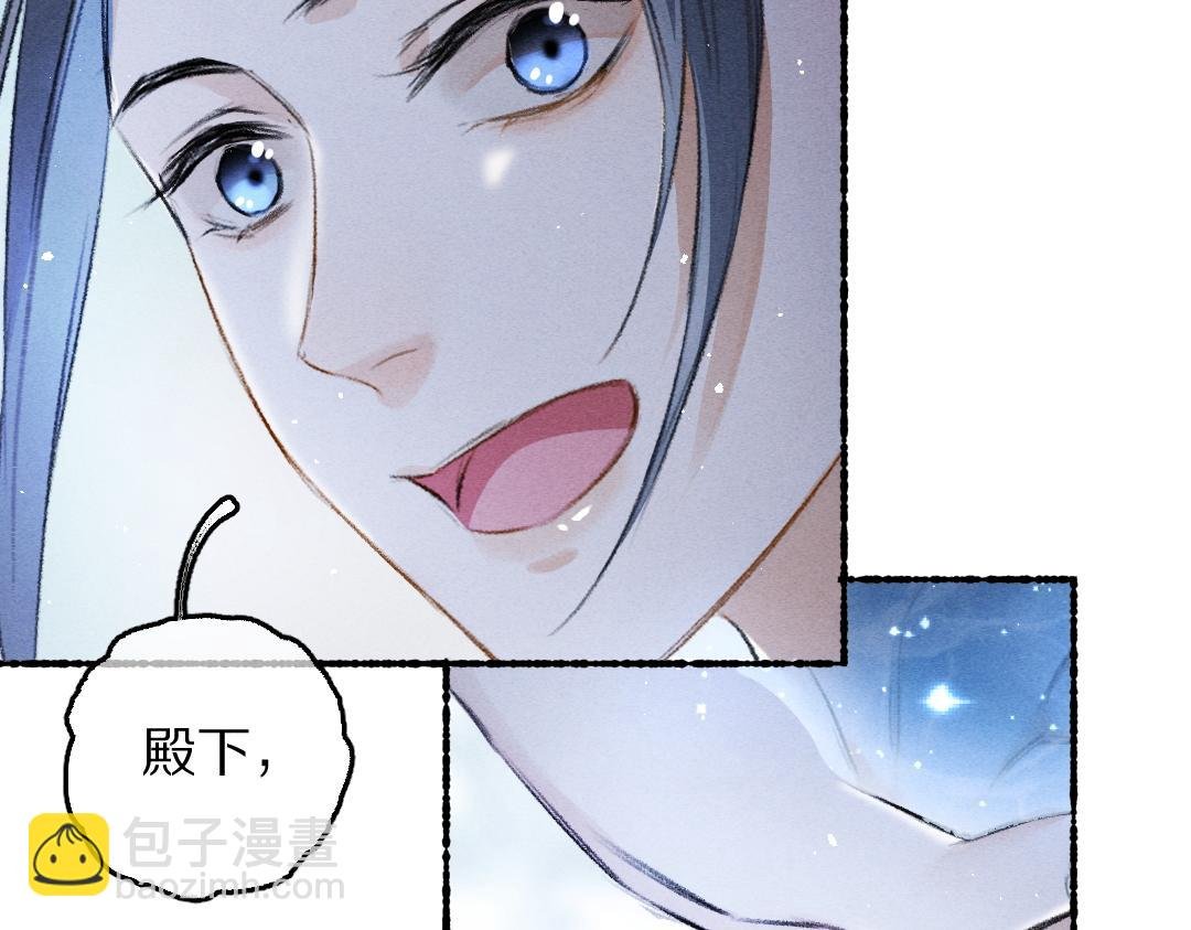第83话 手捧星光予你