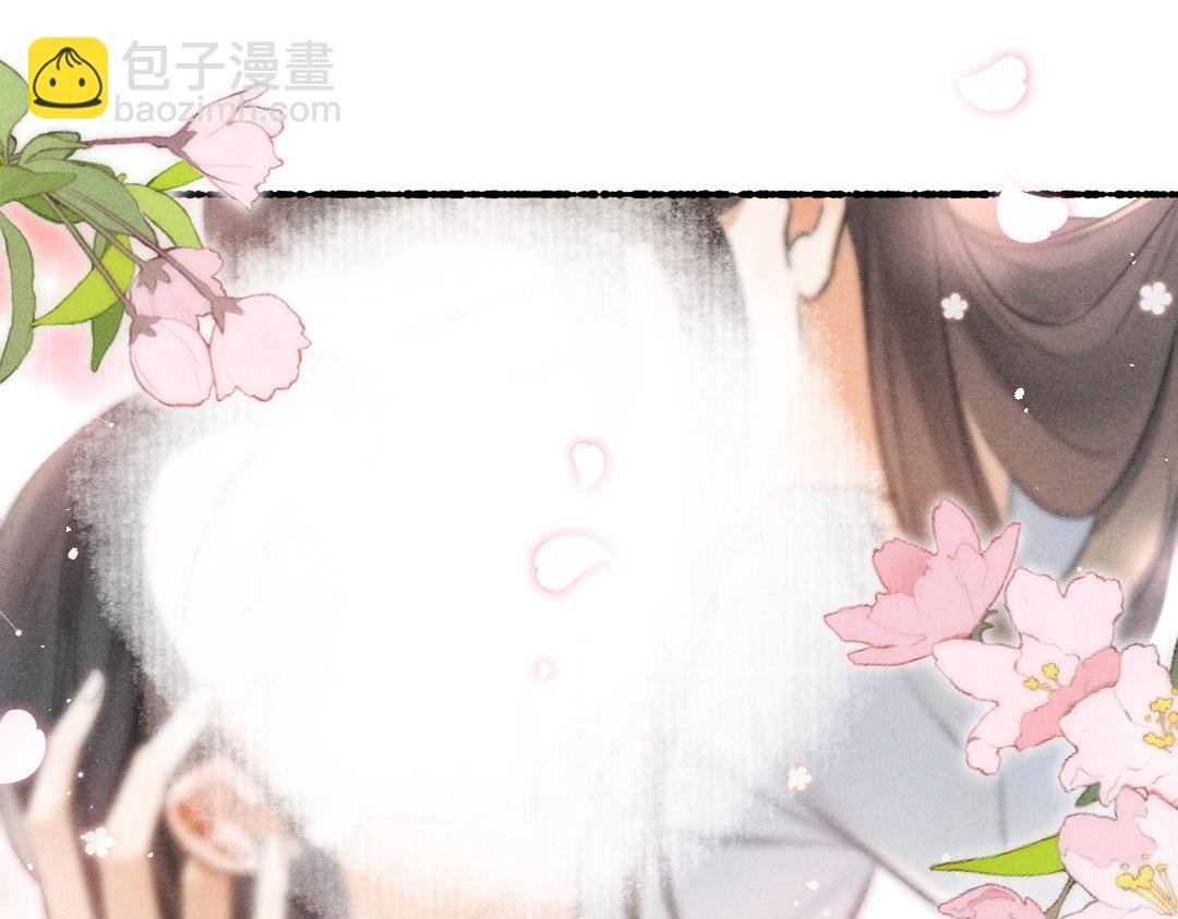 第83话 手捧星光予你