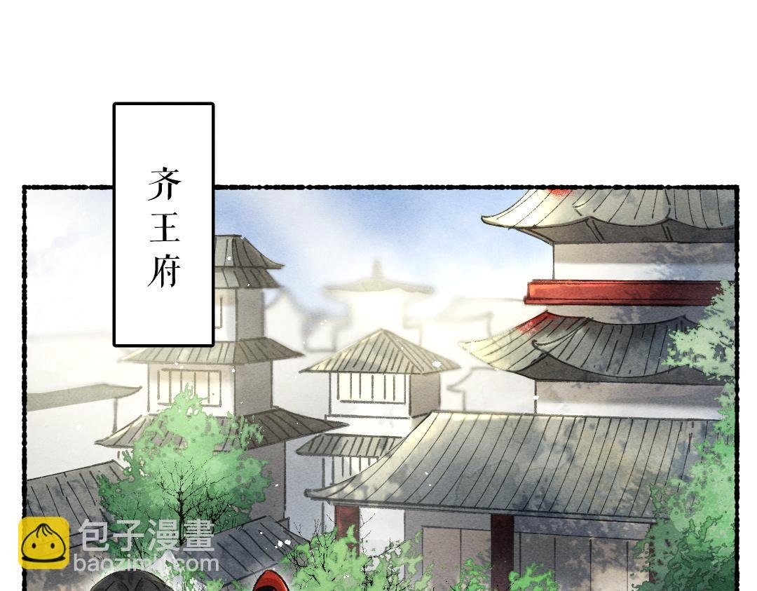 第84话 兔子把戏