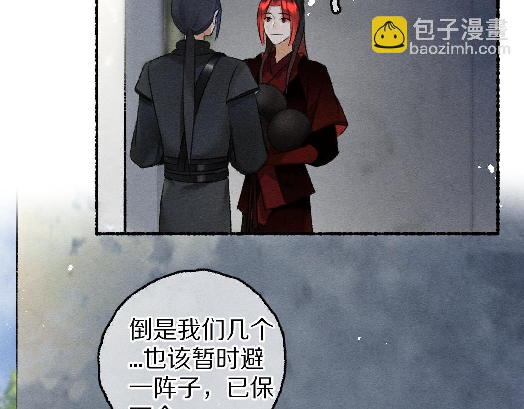 第84话 兔子把戏