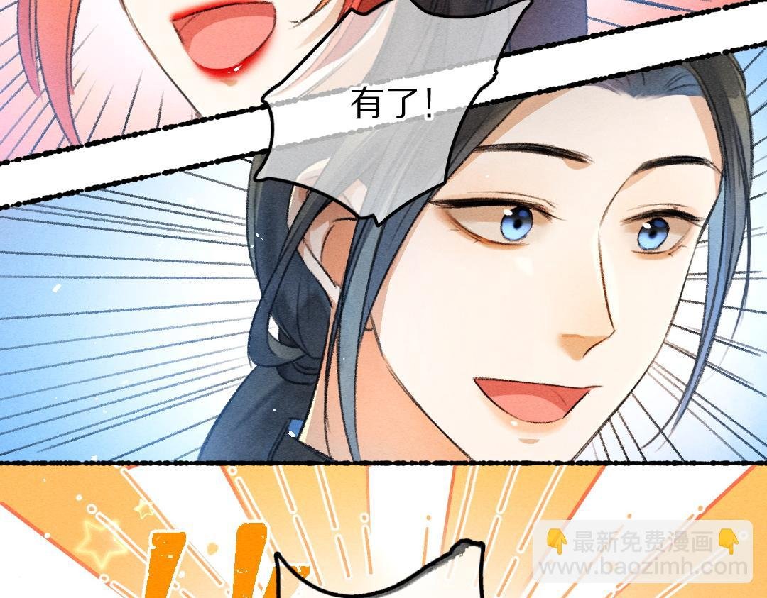 第84话 兔子把戏