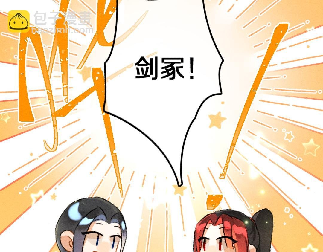 第84话 兔子把戏