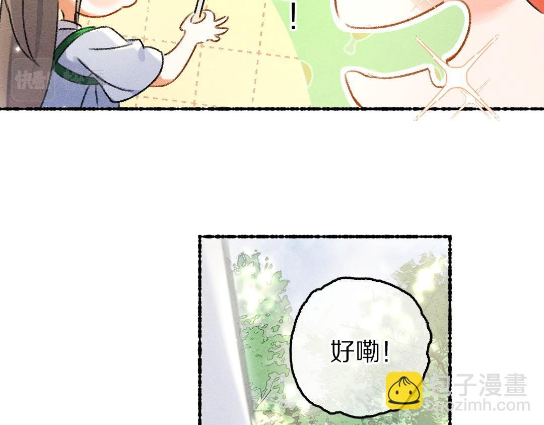 第85话 云胡不喜