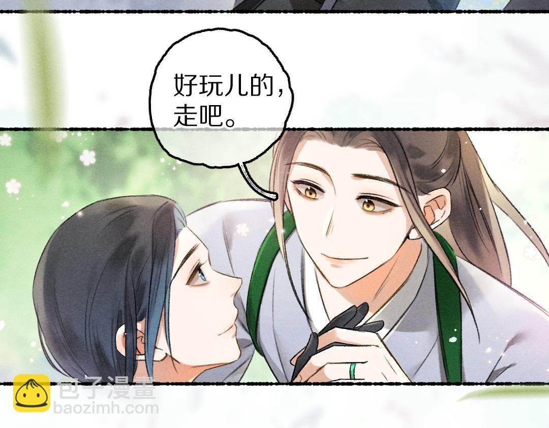第85话 云胡不喜