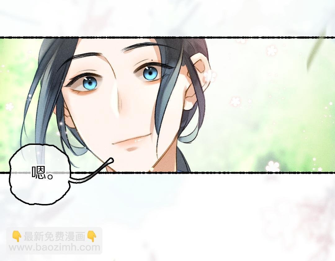 第85话 云胡不喜