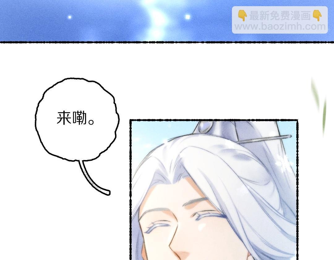 第85话 云胡不喜