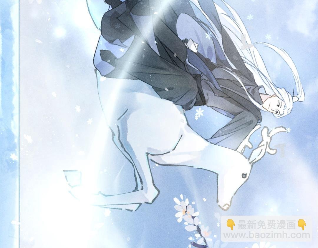 第85话 云胡不喜