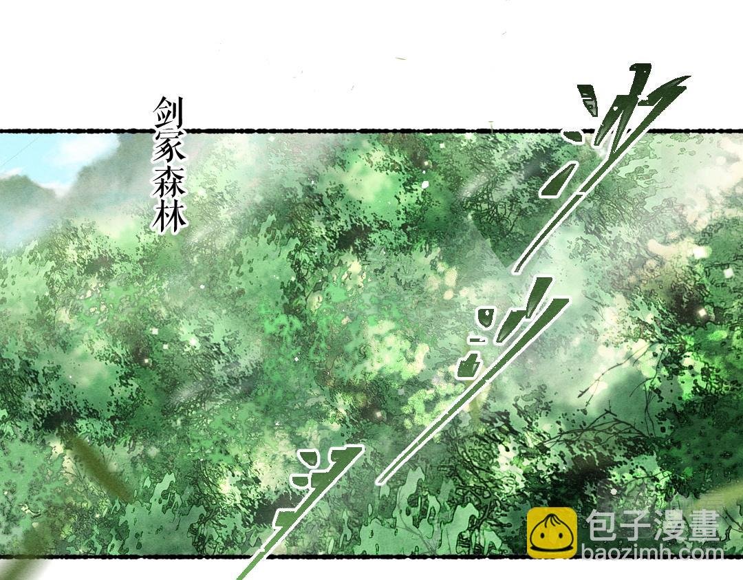 第86话 恣意快活的某日