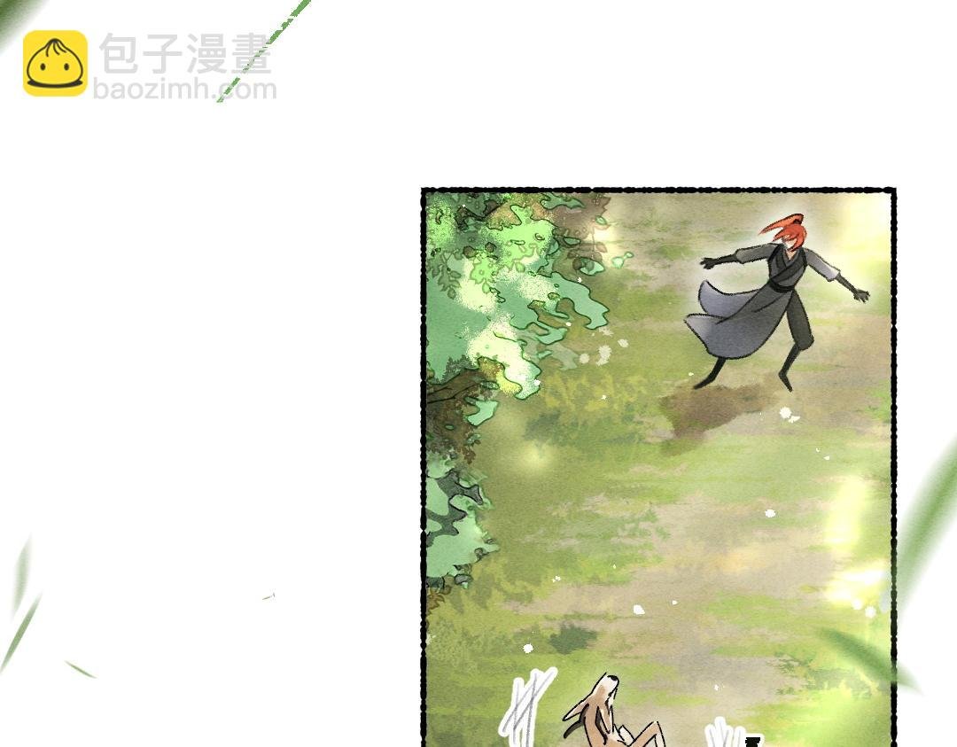 第86话 恣意快活的某日